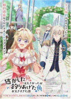 魔法学院